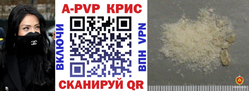 что такое наркотик  Баймак  APVP СК КРИС 
