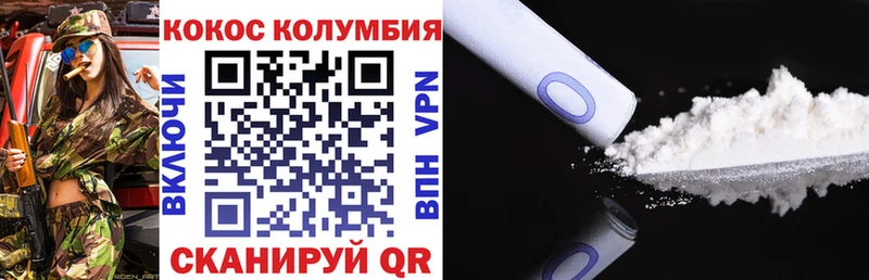 КОКАИН 99% Баймак
