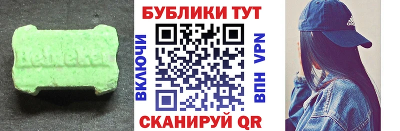 ЭКСТАЗИ круглые darknet состав Баймак закладка