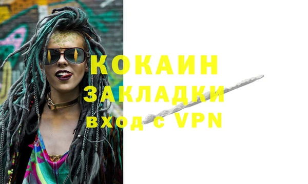 таблы Аркадак
