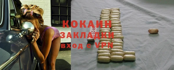 альфа пвп Лихославль