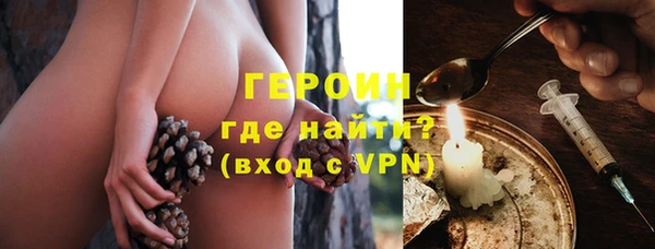 герыч Арсеньев