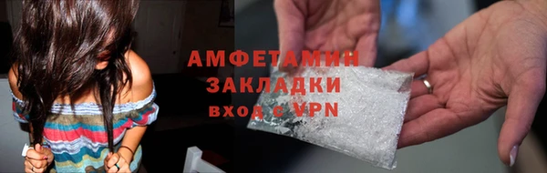 герыч Арсеньев