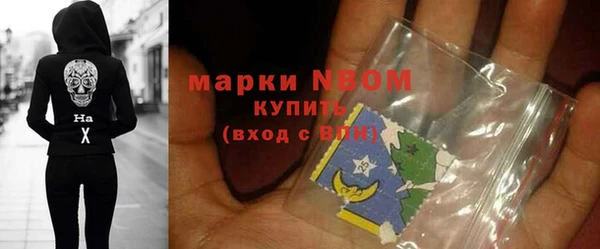 альфа пвп Лихославль