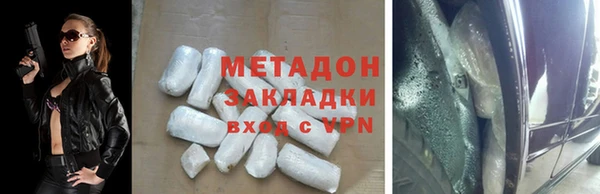 герыч Лиски