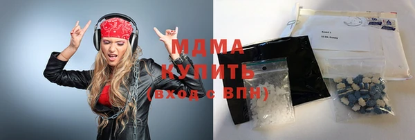 каннабис Армянск