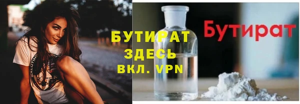 таблы Аркадак