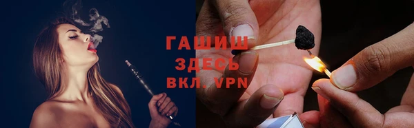 таблы Аркадак