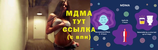 таблы Аркадак