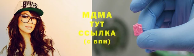 герыч Арсеньев