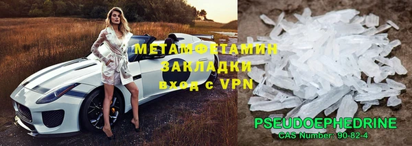 герыч Лиски