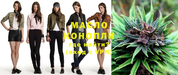 таблы Аркадак