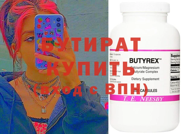 каннабис Армянск