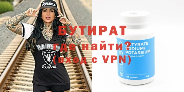 таблы Аркадак