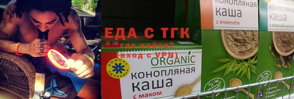 таблы Аркадак