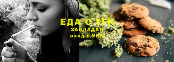 таблы Аркадак