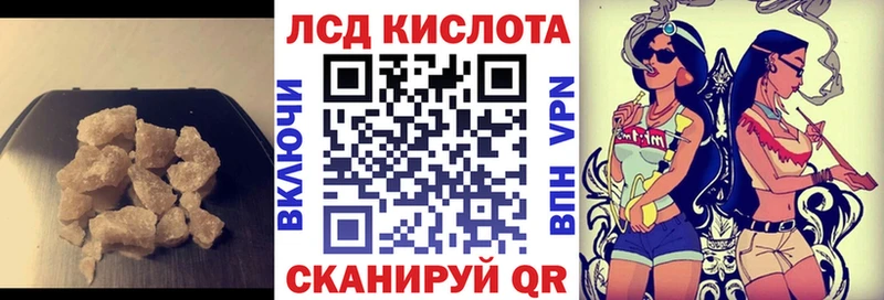 LSD-25 экстази кислота  Баймак 