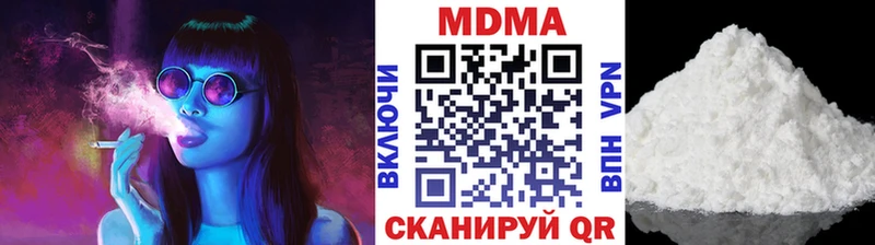 наркота  Баймак  МДМА молли 