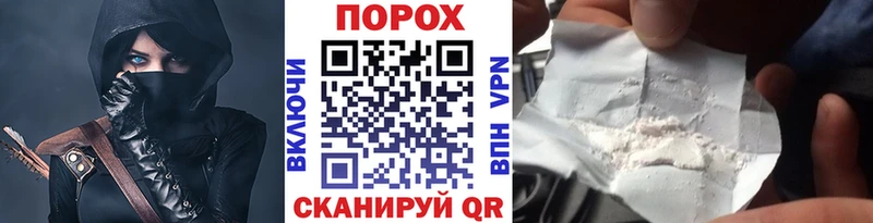 Метамфетамин Декстрометамфетамин 99.9%  купить   Баймак 