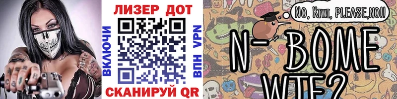 закладка  МЕГА как зайти  Марки NBOMe 1,5мг  Баймак 