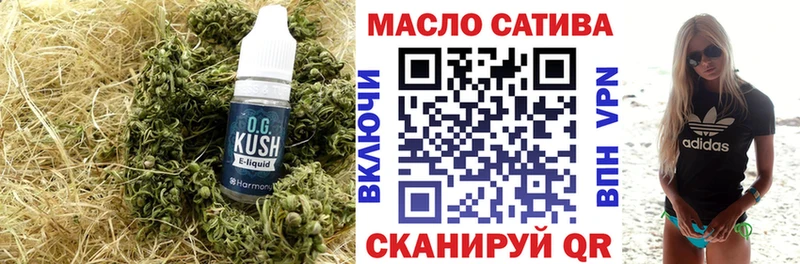 как найти   Баймак  ТГК концентрат 